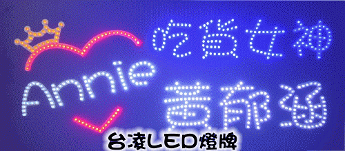 大於60系列80X35