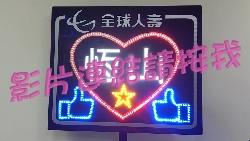 可拆解式手舉燈牌