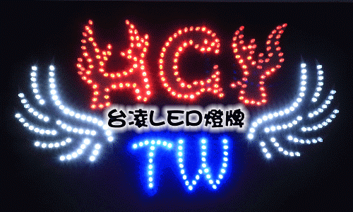 韓星粉絲團後援燈牌