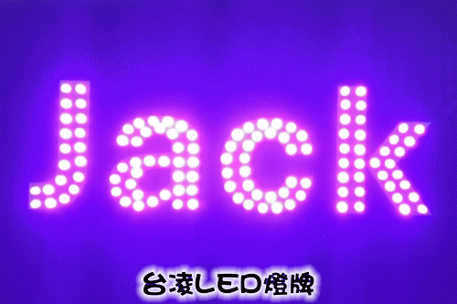 燈牌寬30系列